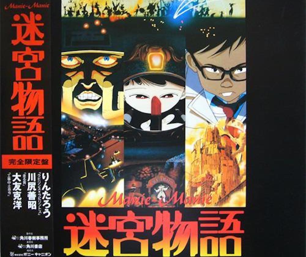 Neo Tokyo