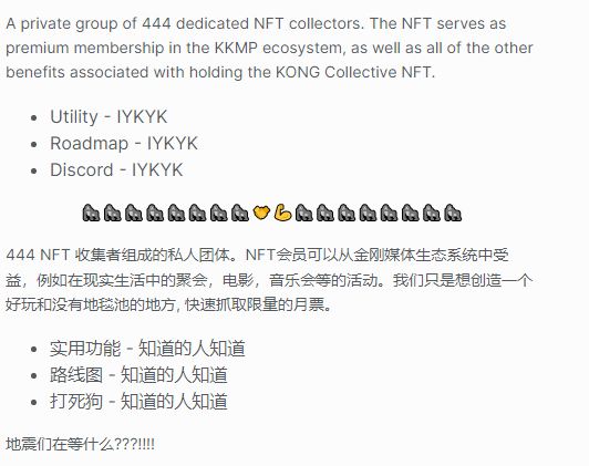 Actor Mark Lee Announces NFT Collection, Mint Set For Mid Sep